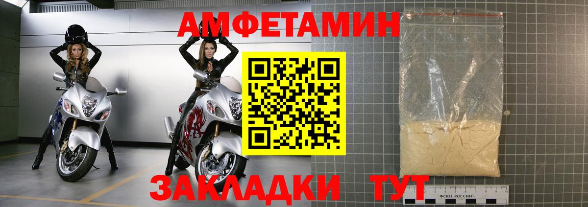 АМФ Premium Старый Оскол