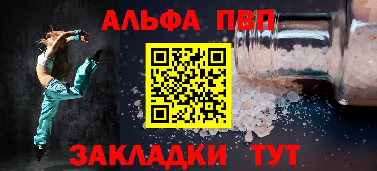 А ПВП СК Старый Оскол
