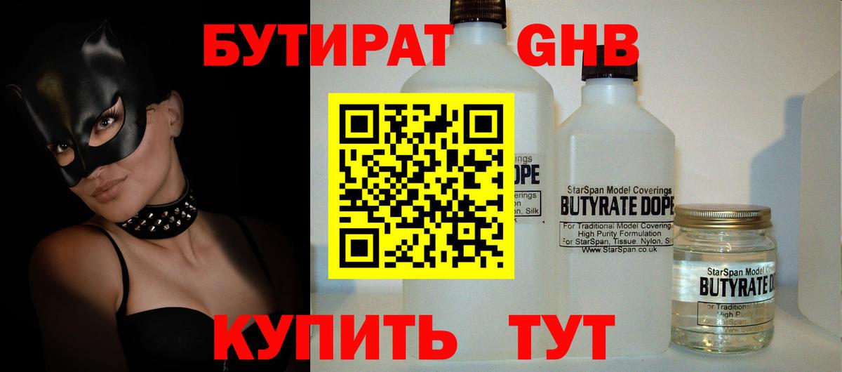 КОКАИН  Каннабис  ГАШ  ГАШИШ  Мефедрон   Вход с VPN  Старый Оскол  Меф МЯУ МЯУ 