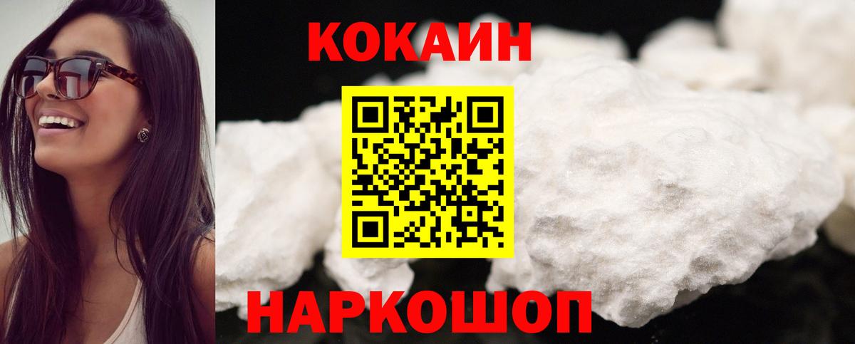 Cocaine 98% Старый Оскол