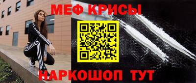 мет Рузаевка