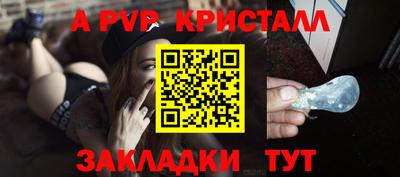 кокаин Рыбинск
