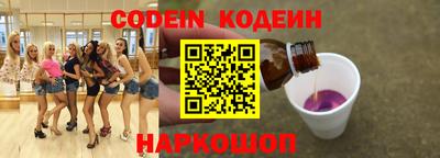 кокаин Рыбинск