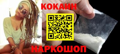 кокаин Рыбинск