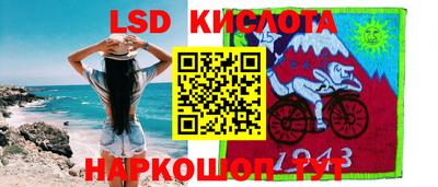 кокаин Рыбинск