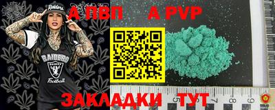мет Рузаевка