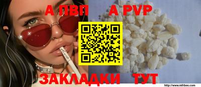 мет Рузаевка