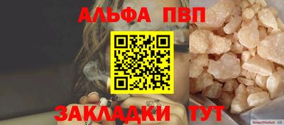 кокаин Рыбинск
