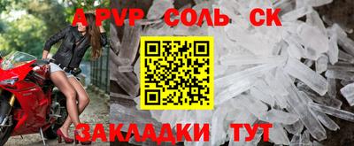 мет Рузаевка