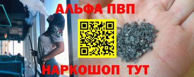 мет Рузаевка