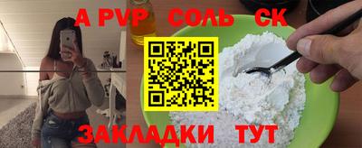 мет Рузаевка