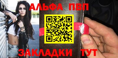кокаин Рыбинск