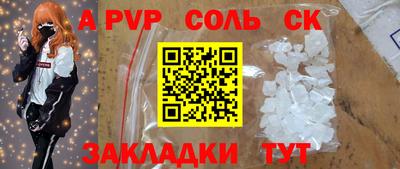 кокаин Рыбинск
