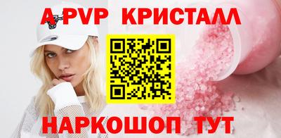 мет Рузаевка