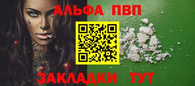 кокаин Рыбинск