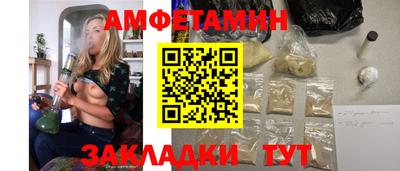 мет Рузаевка