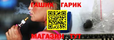 мет Рузаевка