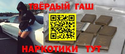 кокаин Рыбинск