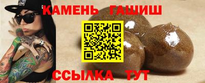 мет Рузаевка