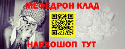 кокаин Рыбинск