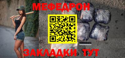 мет Рузаевка