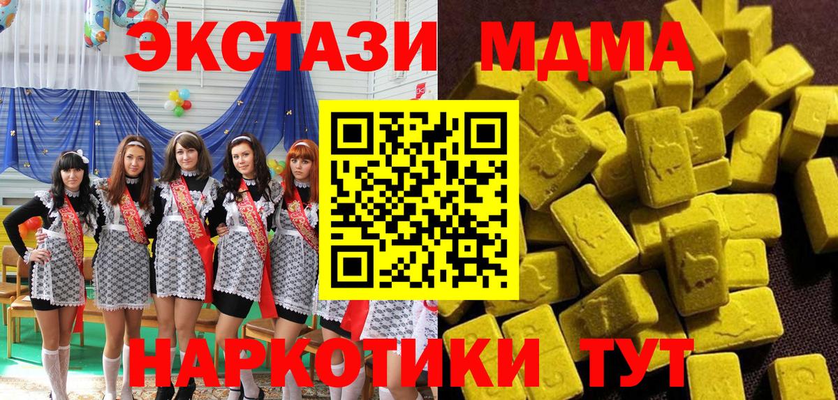 MDMA crystal Старый Оскол