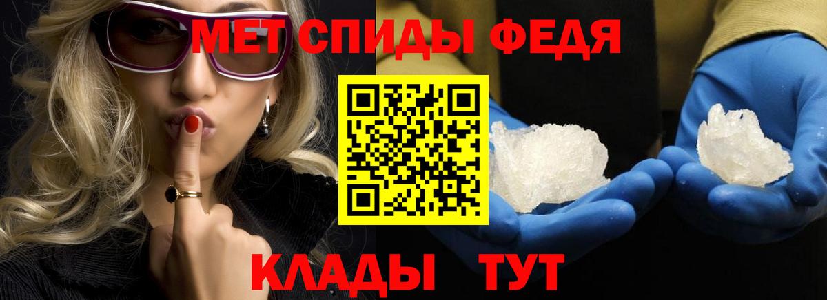 Старый Оскол  Метамфетамин кристалл  Вход с VPN 