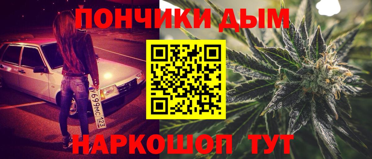 Каннабис семена  Каннабис Bruce Banner  Вход с VPN  Канабис гибрид  Бошки марихуана THC 21%  Старый Оскол 
