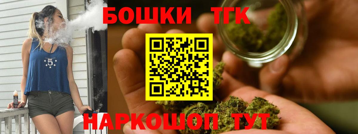 Конопля индика Старый Оскол